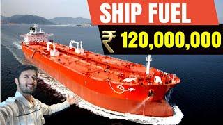 Most EXPENSIVE Fuel in the World  | Cost of SHIP fuel | dilliwala sailor | Merchant Navy 