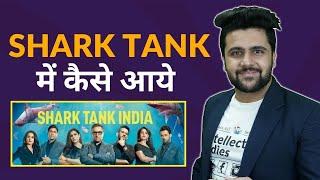 How to Join Shark Tank? Hindi | Ask Sahil Khanna