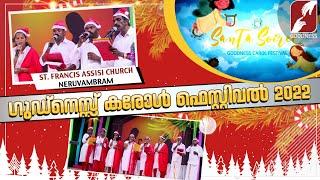 Goodness Carol Festival 2022 |ST FRANCIS ASSISI CHURCH|NERUVAMBRAM |CHRISTMAS CAROL SONG|GOODNESS TV