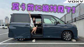 TOYOTA VOXY/トヨタ ヴォクシー,人気ミニバンの使い勝手レビュー！