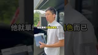 你知道隔熱紙不是越黑越好嗎？ #中橙 #隔熱紙 #3M #極透 #舒熱佳 #史密斯