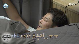 [SUB] Jun Hyun-moo Snoring Through Rough WavesThe King of Deep Sleep Unbothered! #ILIVEALONE