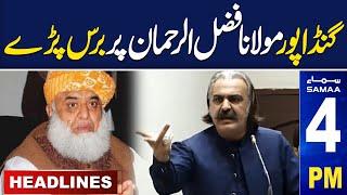 Samaa News Headlines 4 PM | Ali Amin Gandapur Vs Maulana Fazal ur Rehman | 1 NOV 2024 | SAMAA TV