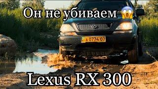 Обзор Lexus Rx 300 стоит купить в 2024