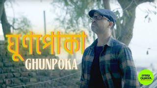 Ghunpoka | Neel Kontho | ঘুণপোকা | Bangla New Song 2024