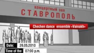 27.05.2010 Terroristic act in Stavropol