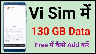 130 GB data free mein Kaise len || vi app mein free mein data Kaise len || VI Sim free Data 2025