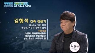 SBS CNBC - 부동산 따라잡기W
