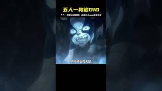 五人一狗的埃及打DIO團終于抵達迪奧宅邸！#動漫 #二次元 #動漫解說 #jojo的奇妙冒險 #我在抖音看動漫 #動漫 #動漫解說 #科幻 #二次元 #抖音動漫