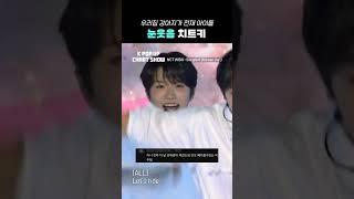 재희 입덕 영상 #재희 #댓글