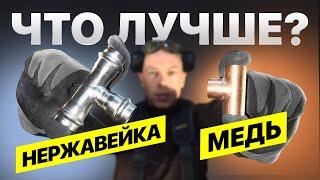 Работа с медной сантехнической трубой