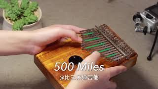 kalimba 500 Miles