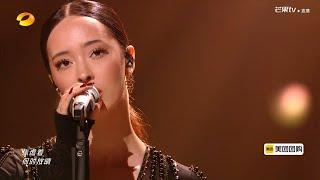 Faouzia - 我是如此相信 I Truly Believe | The Next Singer EP9