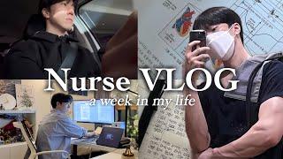 🫀Nurse Vlog | A Clear Day Waiting for You, You Will Surely Come