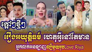 Cambodia Breaking News, Khmer hot news today update on 18 Nov 2024