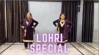 Lohri Special | Happy Lohri | Jado ae Aundi Ae Lohri | Nivedita’s Dance Studio