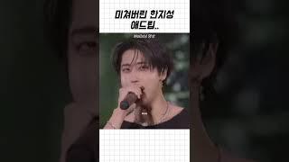 [스트레이키즈/한]이남자..음색은 섹시한데 하는 행동은 큐티임 #스트레이키즈 #한