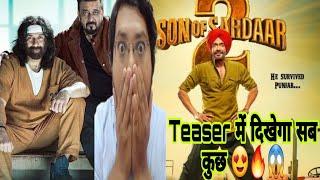 SON OF SARDAAR 2 AJAY DEVGN MRUNAL THAKUR NEERU BAJWA | SON OF SARDAAR 2 TEASER | SUNNY DEOL UPDATE