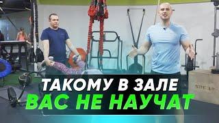 "Худеем вместе" 2 серия. Такому в зале вас не научат.