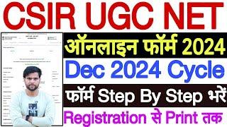 csir net form fill up 2024  csir net dec 2024 application form  how to fill csir net form 2024