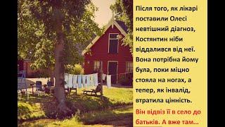 Проклята врода  Історії українською  Невигадані історії з життя 