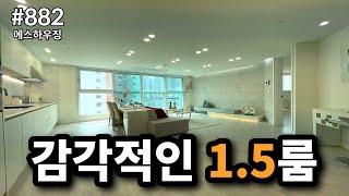 둘이 살아도 충분한 1.5룸 마지막 잔여세대ㅣ인천오피스텔ㅣ인천 신축빌라 분양ㅣ매물번호 882번