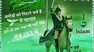 Islam zindabad dj mix nagar untari meraj khan Jharkhand India.