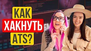 Как нанимают сейлзов и нетехнических специалистов в США? Советы от рекрутера Юлии Чимисовой