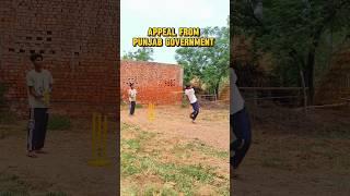 Kya Yeh Ground Bachega?  | Gully Cricket Ki Real Struggle | Punjab Govt Se Appeal 