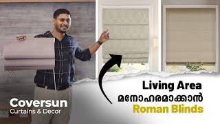 Budget Friendly ആയി ലിവിങ് ഏരിയ മനോഹരമാക്കാം |  Coversun Curtains & Decors |#home #interiordesign