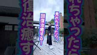 If you can see it ️Recovery and healing️‍🩹 Sending healing vibrations‼️Thank you for 2.7 millio...