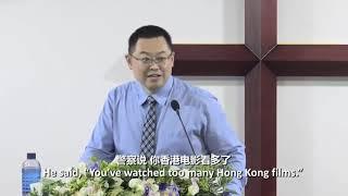 我们不在"搞政治" We Are Not 'Doing Politics' - 王怡牧师 Pastor Wang Yi