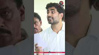 ద టీజ్ చంద్రబాబు | Nara Lokesh About Chandrababu Naidu #NaraLokesh #Chandrababu #Shorts