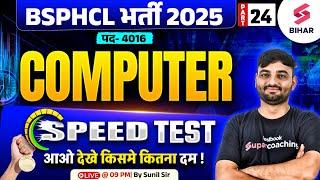 BSPHCL 2025 Computer Class | BSPHCL Computer Speed Test  24 | Computer By Sunil Sir