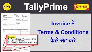 How to set Declaration on Sales Invoice in Tally Prime | Add Terms and Conditions on Bills in Tally