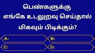 Gk Questions In Tamil | Episode - 138 | Facts | Gk | Quiz | General Knowledge | @Seena Thoughts