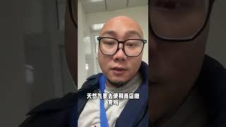 大陆瓦斯怎么缴费阿? #天然气 #天然气价格 #台湾小当归 #台湾胖胡 #台湾省胖胡