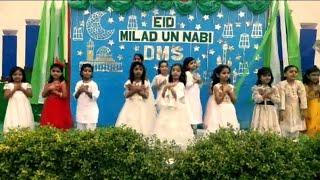 Eid Milad UN Nabi || Danish Montessori School |DMS| KotAddu