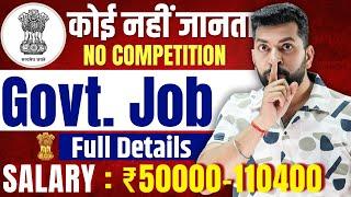 Best Govt job ever | NO competition Govt job after Graduation | Latest Govt job 2024 | Govt job