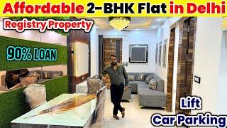 किराए जितनी किश्त में घर | Luxury 2-BHK Flat in Delhi | Cheapest Society Flats near Metro 90% Loan