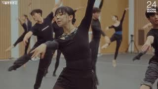 서울시발레단 연습실 공개 | 세종문화회관