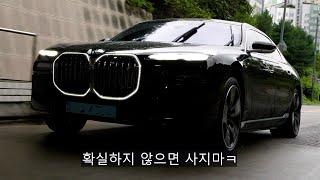 S클래스를 2달만에 팔게만든 무례한 차