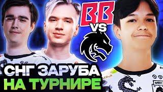 СНГ ЗАРУБА НА ТУРНИРЕ ЗА 1.000.000$ // BETBOOM VS SPIRIT DreamLeague Season 24