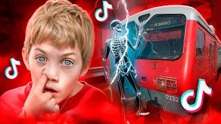 З@ЦЕПИНГ - САМЫЙ ОПАСНЫЙ ТРЕНД В ТИК ТОКЕ