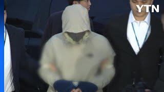 검찰, '건보공단 46억 횡령' 팀장에 징역 25년 구형 / YTN