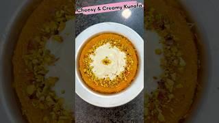 Kunafa Recipe Without Oven | Creamy And Cheesy Kunafa | Viral Recipe | Turkish Recipe | Cooking CH