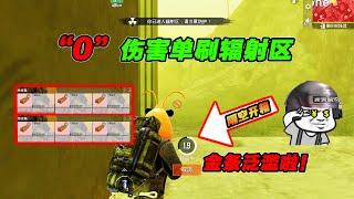 BenBen: How to Make Money in Solo in Metro Royale