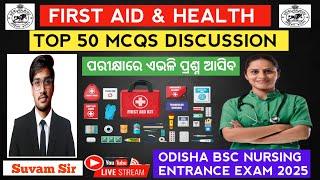 Nursing aptitude 50 MCQs discussion live | First Aid & Health | Odisha bsc nursing admission 2025