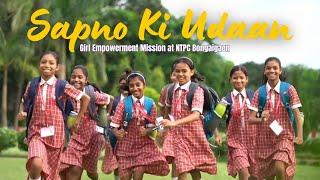 Sapno Ki Udaan: GEM at NTPC Bongaigaon