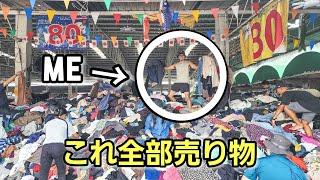 [タイの古着市場] 早い者勝ち These are all sale with crazy price SECONDHAND